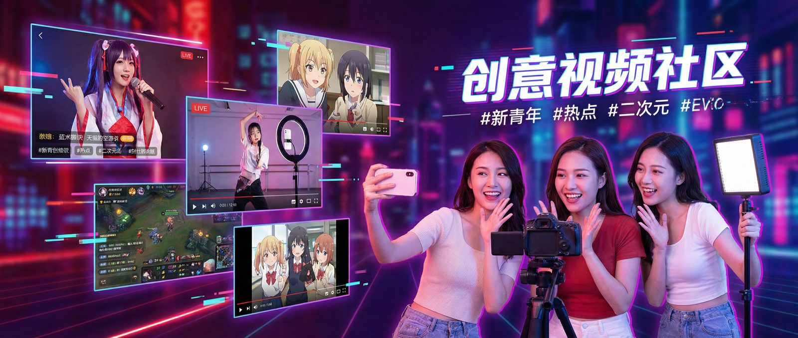 Acfan社区短视频分享